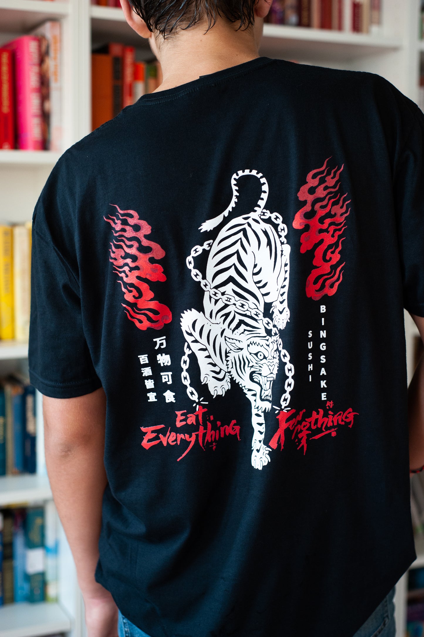 Chinese Zodiac Sheng Xiao "生肖" Tiger Tee